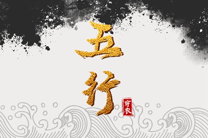 择吉黄历每日宜忌_择吉老皇历_择吉日查询