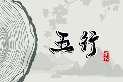 择吉黄历|黄历择吉|择吉日大全