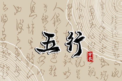 择吉老黄历|黄历择吉|择吉老皇历